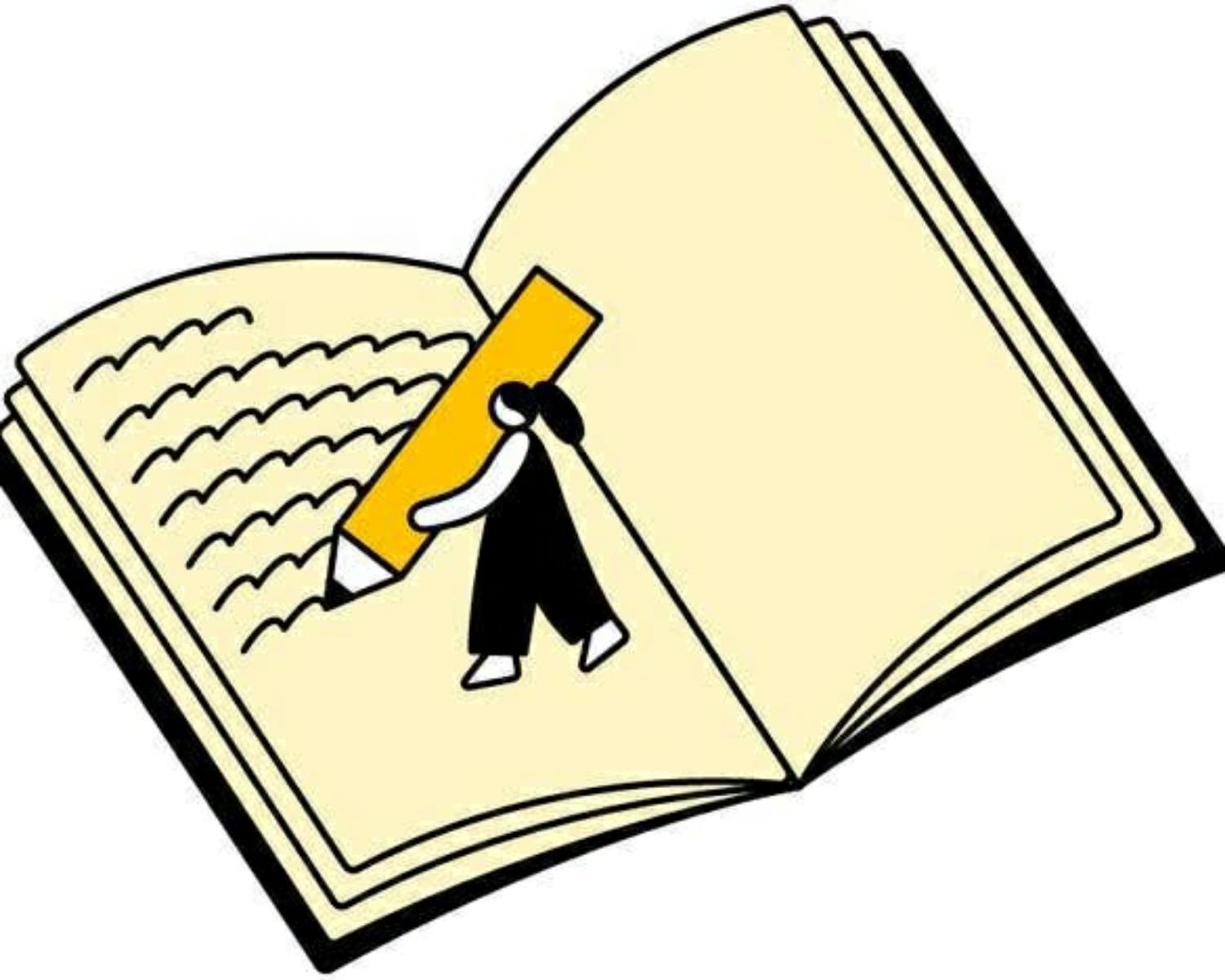 Maintain A Journal