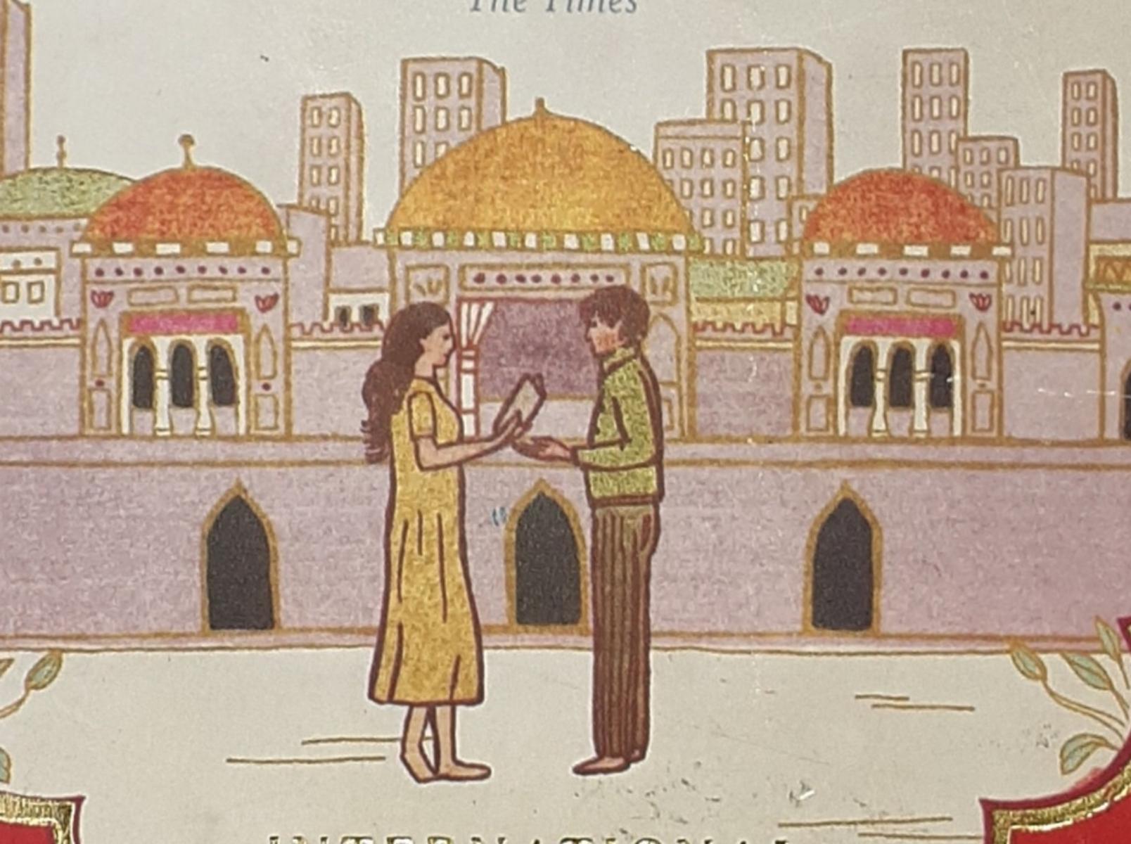 ELIF SHAFAK