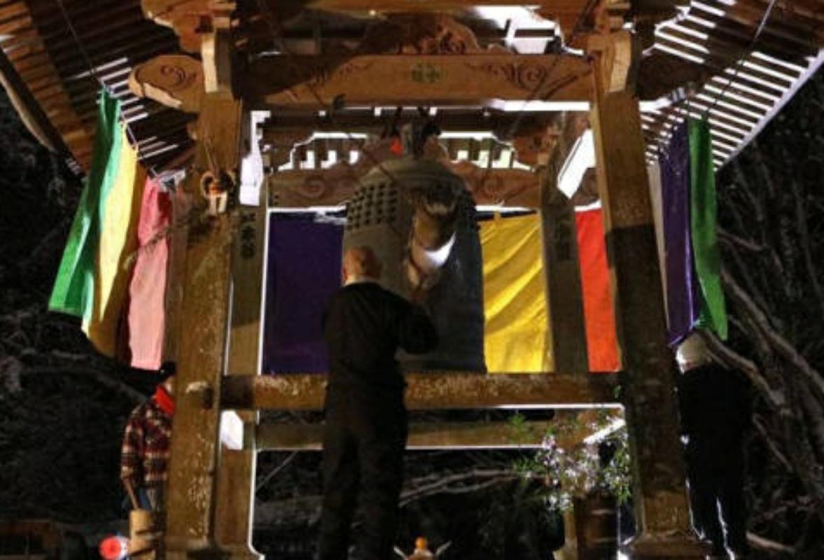 Japan 