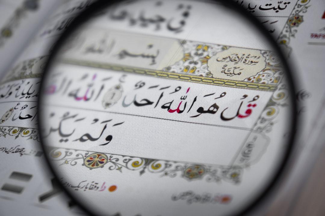 Allah's Trustees on Earth