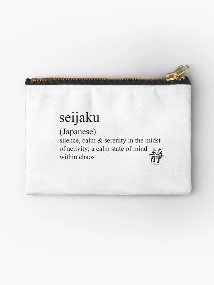 SEIJAKU