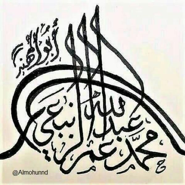 Mohammed Omar (@almohunnd) - Profile Photo